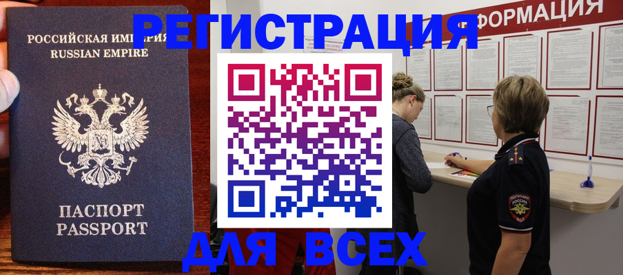 регистрация для школы в Нефтегорске